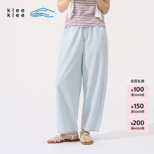 KleeKlee环保棉牛仔吊脚松锥裤