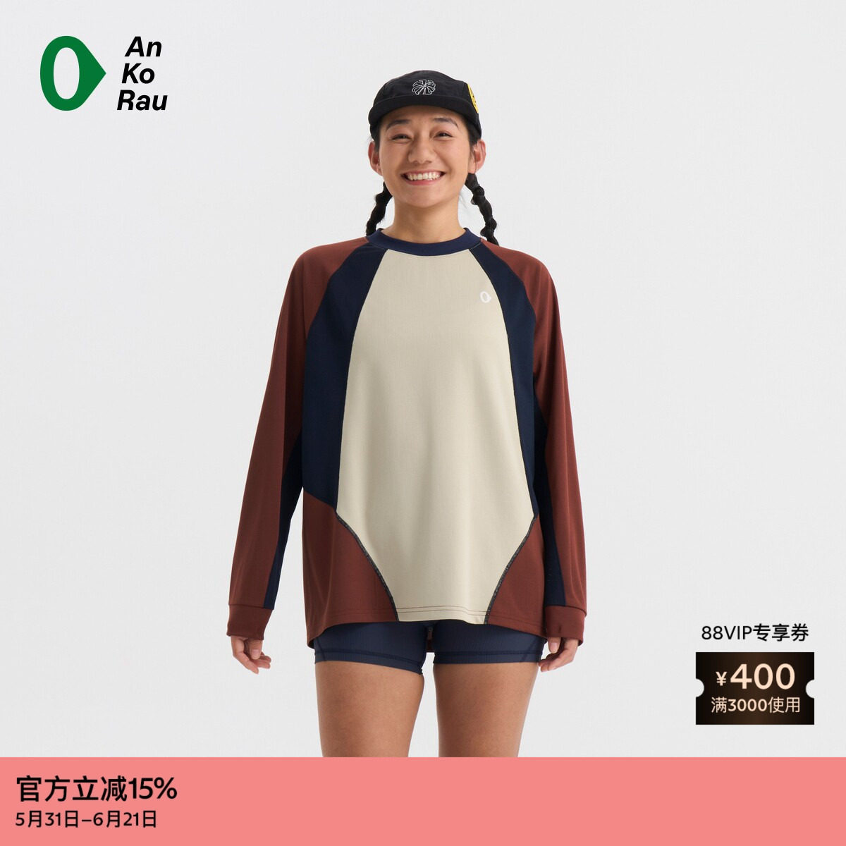 【新品】素然 AnKoRau 安高若 26春女士透气拼接复古网眼长袖T恤