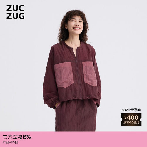 ZUCZUG素然轻薄拼色尼龙布夹克