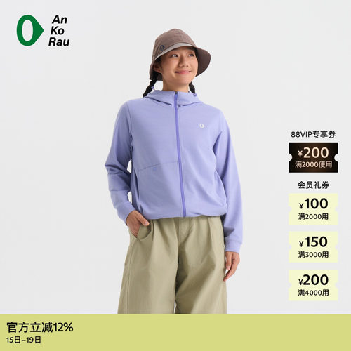 AnKoRau安高若轻纸带帽外套