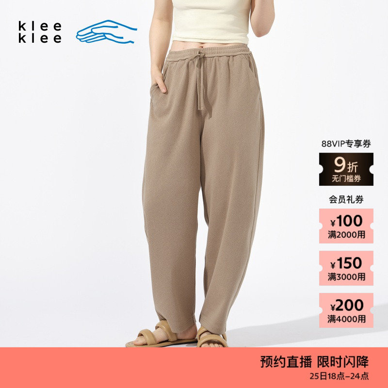 kleeklee环保棉单穿罗纹松锥裤