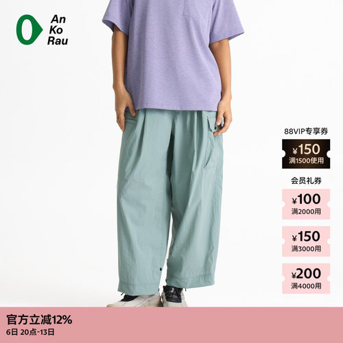 AnKoRau安高若口袋宽松直筒裤