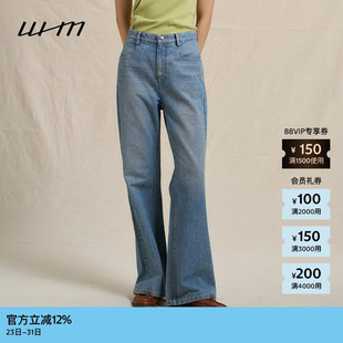 女士气质复古设计感环保棉平纹牛仔喇叭裤 素然WHM 春季