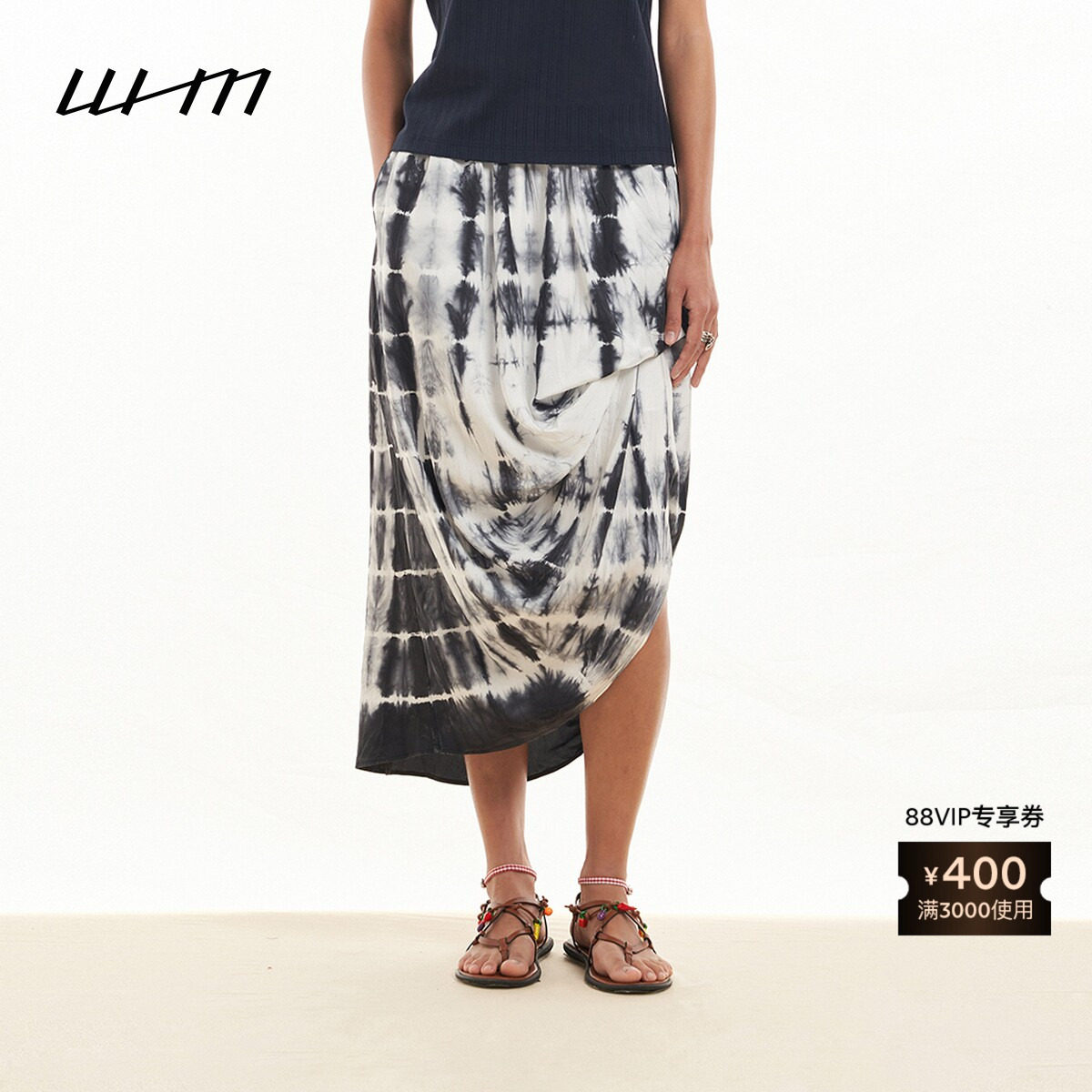 【新品】素然 WHM 26夏女士气质不对称真丝立裁扎染纹理半身裙