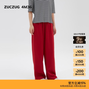 新品 女士经典 素然ZUCZUG 25夏季 休闲光泽天丝宽松直筒裤 4M36