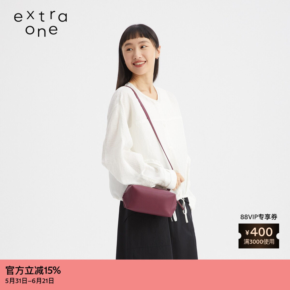 【新品】素然 extra one 26春简约休闲通勤长方形折叠牛皮斜挎包