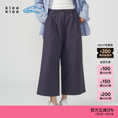 女士环保棉肌理感薄棉布吊脚裤 素然klee klee25夏季