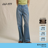 女士气质复古设计感环保棉平纹牛仔喇叭裤 素然WHM 25春季