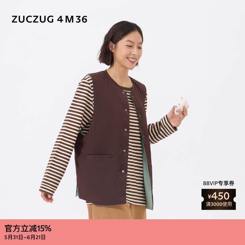 ZUCZUG4M36铜氨薄羽绒西装马甲