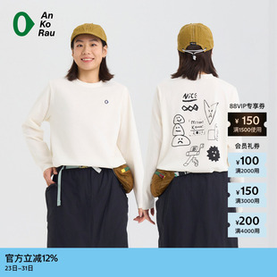 新品 速干涂鸦长袖 素然 安高若26春女士Coolmax T恤 AnKoRau