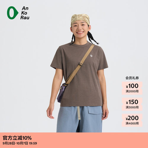 AnKoRau安高若环保速干短袖T恤