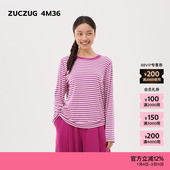 素然ZUCZUG T恤 女士休闲多巴胺弹力微松长袖 4M36 25春季