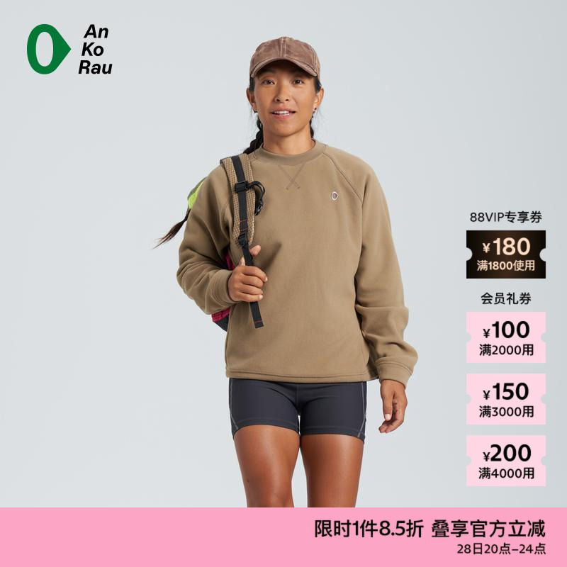AnKoRau休闲薄抓绒圆领卫衣