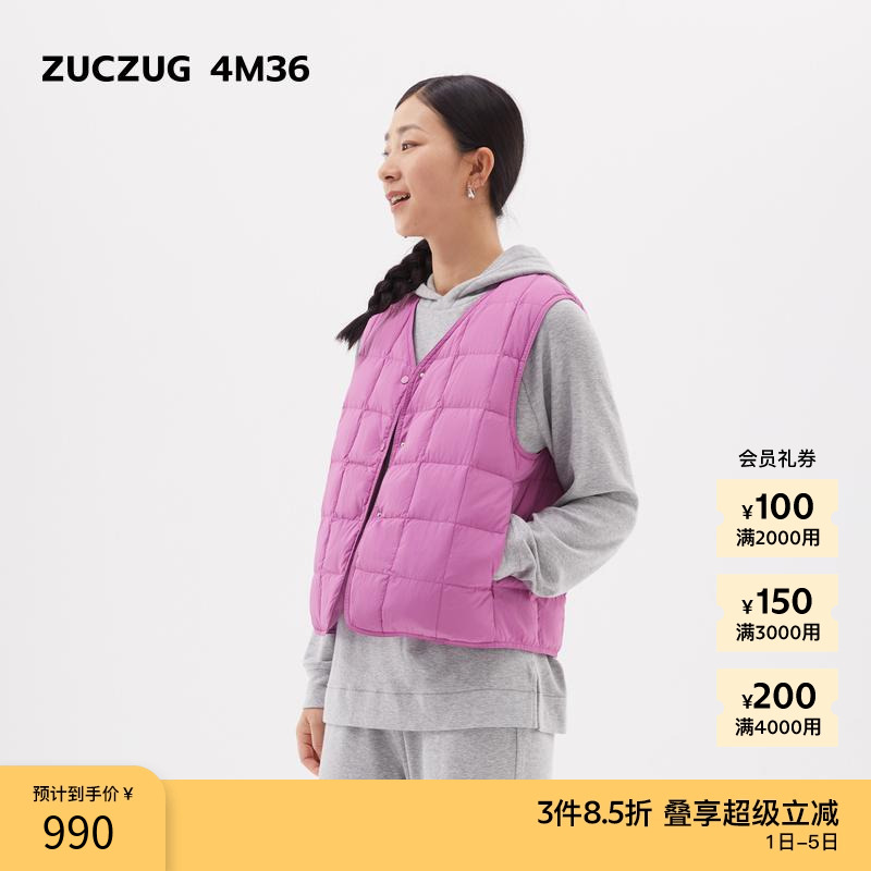 ZUCZUG4M36薄尼龙轻量羽绒背心