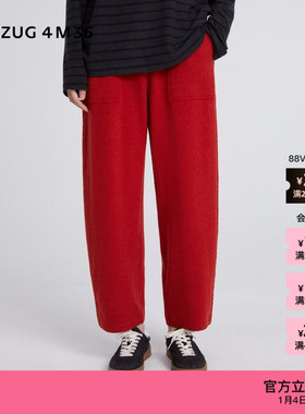 【新品】素然 ZUCZUG 4M36 25冬女士厚肌理羊毛莱赛尔针织布锥裤