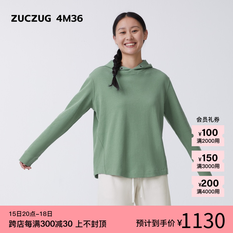 素然ZUCZUG 4M36女士美拉德强捻棉感针织带帽卫衣