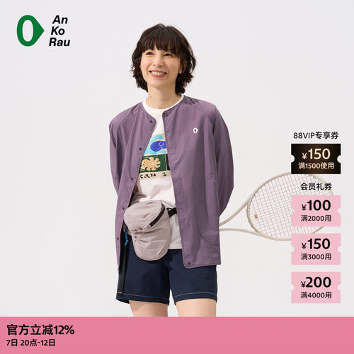 AnKoRau安高若女士随行短蛋皮衣