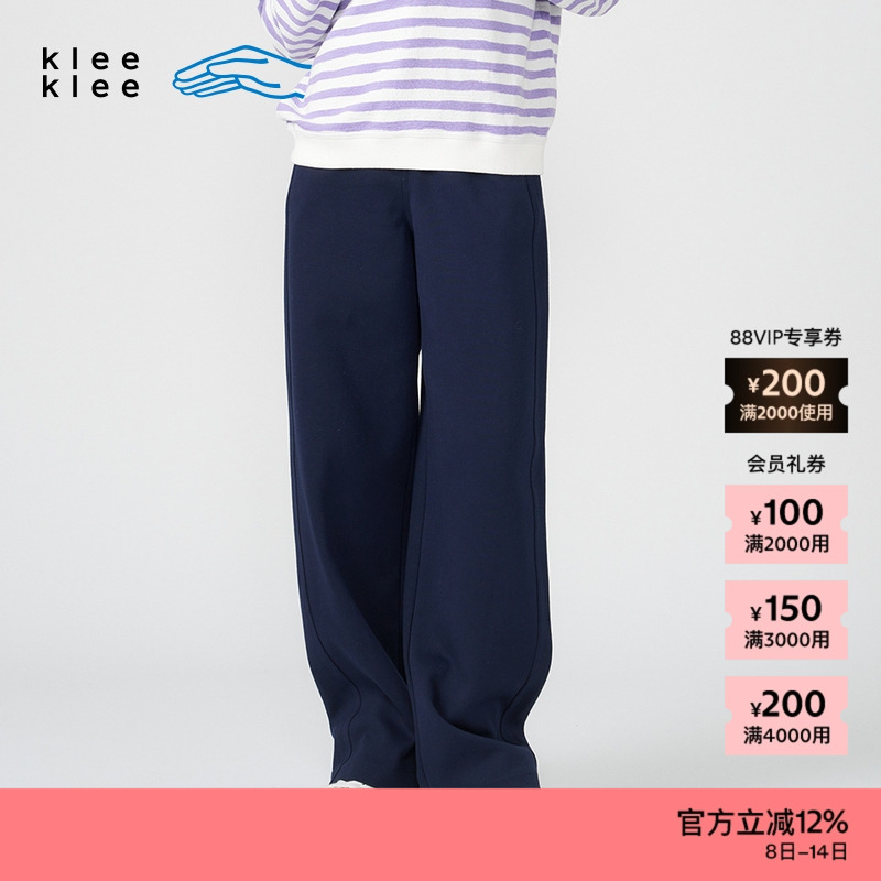 kleeklee环保棉厚针织布直筒裤