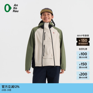 新品 26春女士防泼水拼接工装 素然 安高若 带帽外套 AnKoRau