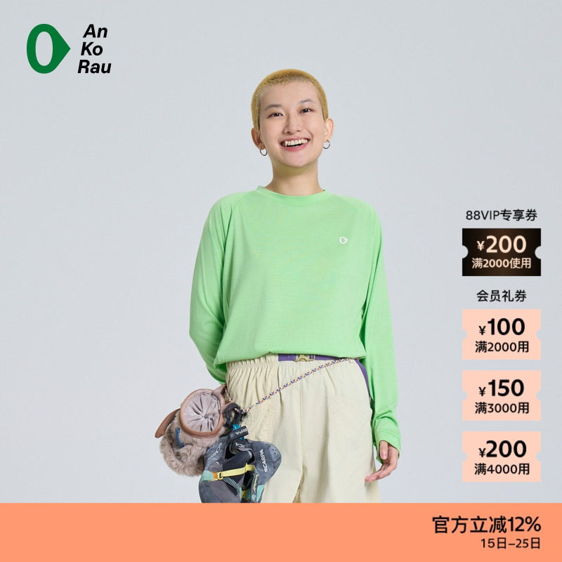 AnKoRau干爽羊毛混纺长袖T恤
