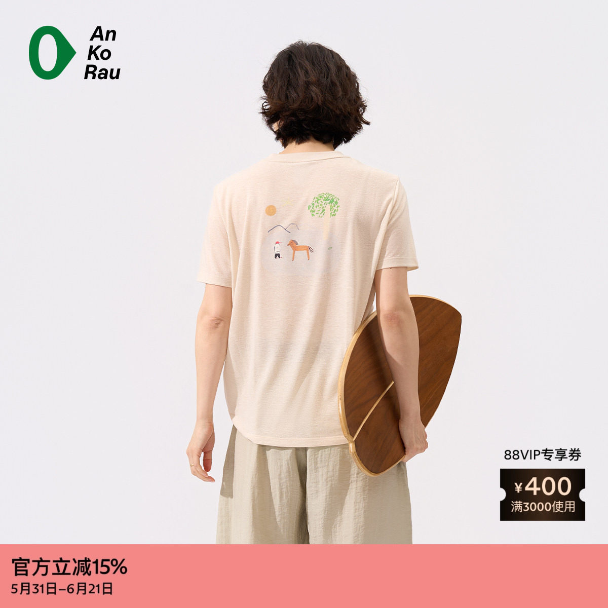 【新品】素然 AnKoRau 安高若 26夏女士轻麻艺术家合作款短袖T恤