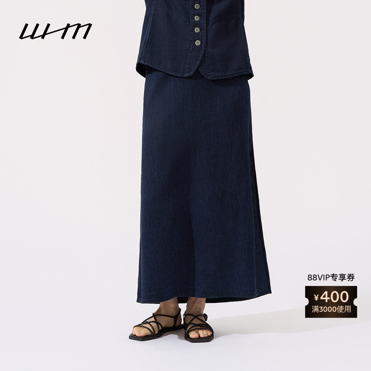 【新品】素然 WHM 26夏女士手工扎染靛蓝染斜纹棉开衩直身长半裙