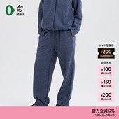 安高若 AnKoRau 素然 26春女士回收涤麻抓绒保暖直筒裤 新品