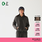 素然AnKoRau 安高若25春季 女士休闲涤麻抓绒带帽外套