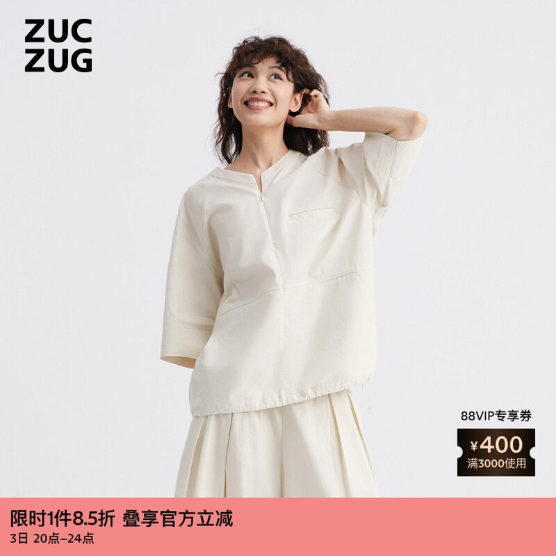 ZUCZUG 素然 秋女士宽松阔系可调节下摆棉布短袖T恤