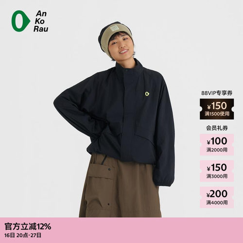 AnKoRau安高若梭织双层立领外套