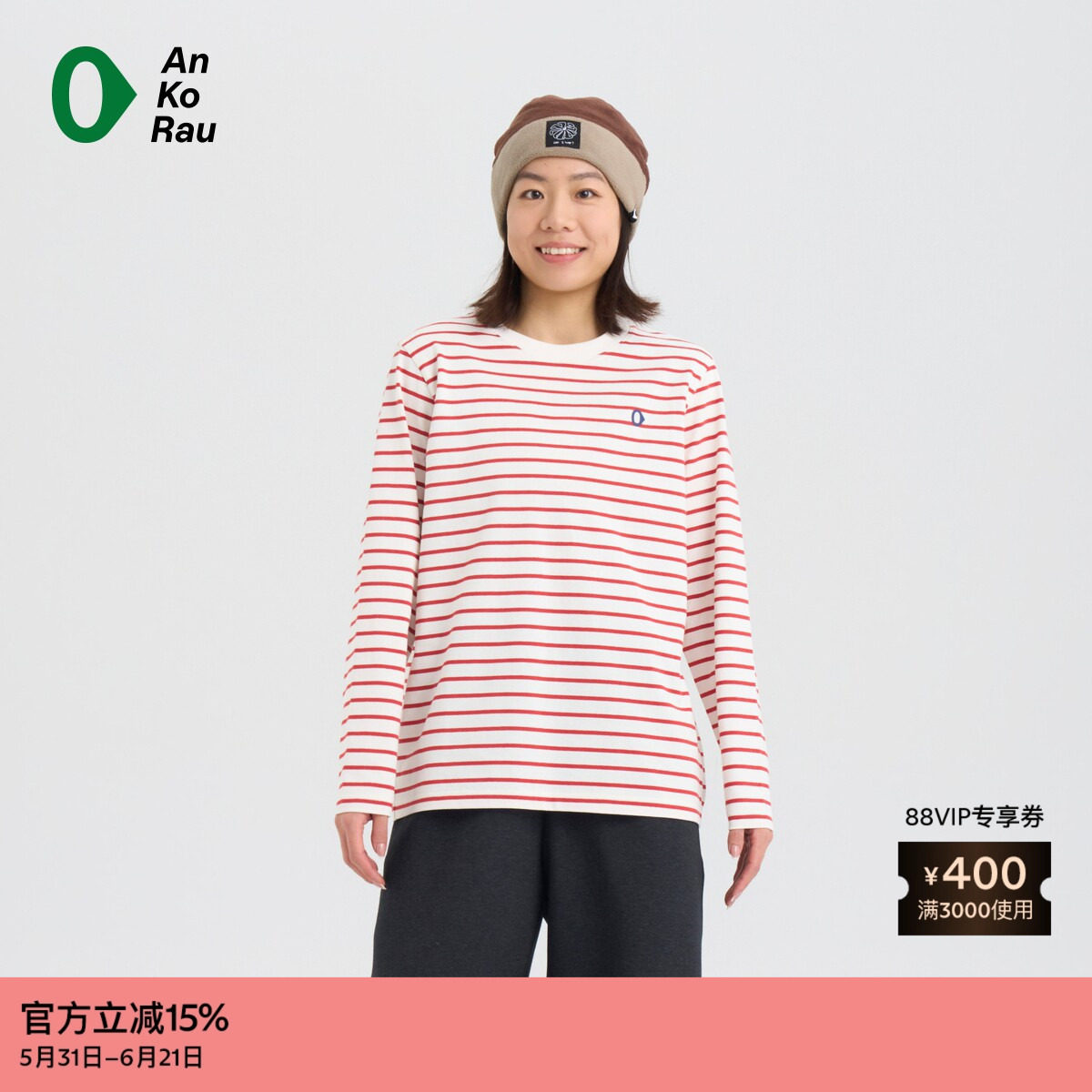 【新品】素然 AnKoRau 安高若 26春女士Coolmax速干条纹长袖T恤