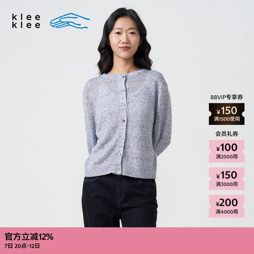 KleeKlee粗针亚麻圆领针织开衫