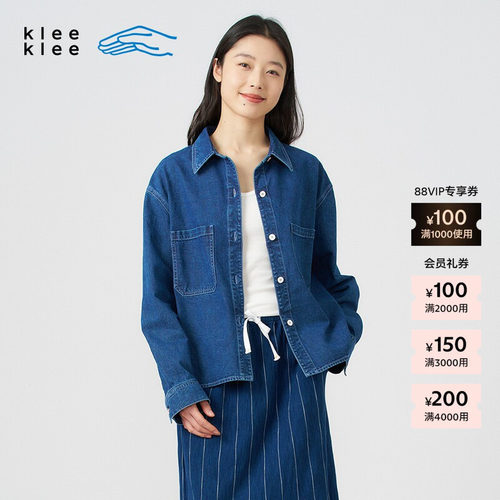 KleeKlee环保棉无弹牛仔衬衫
