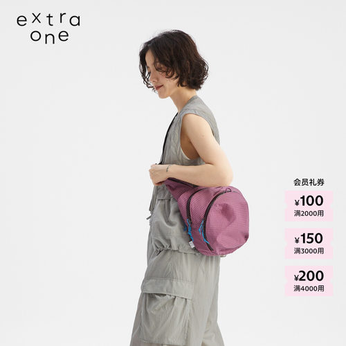 extraone再生尼龙一日游斜挎包