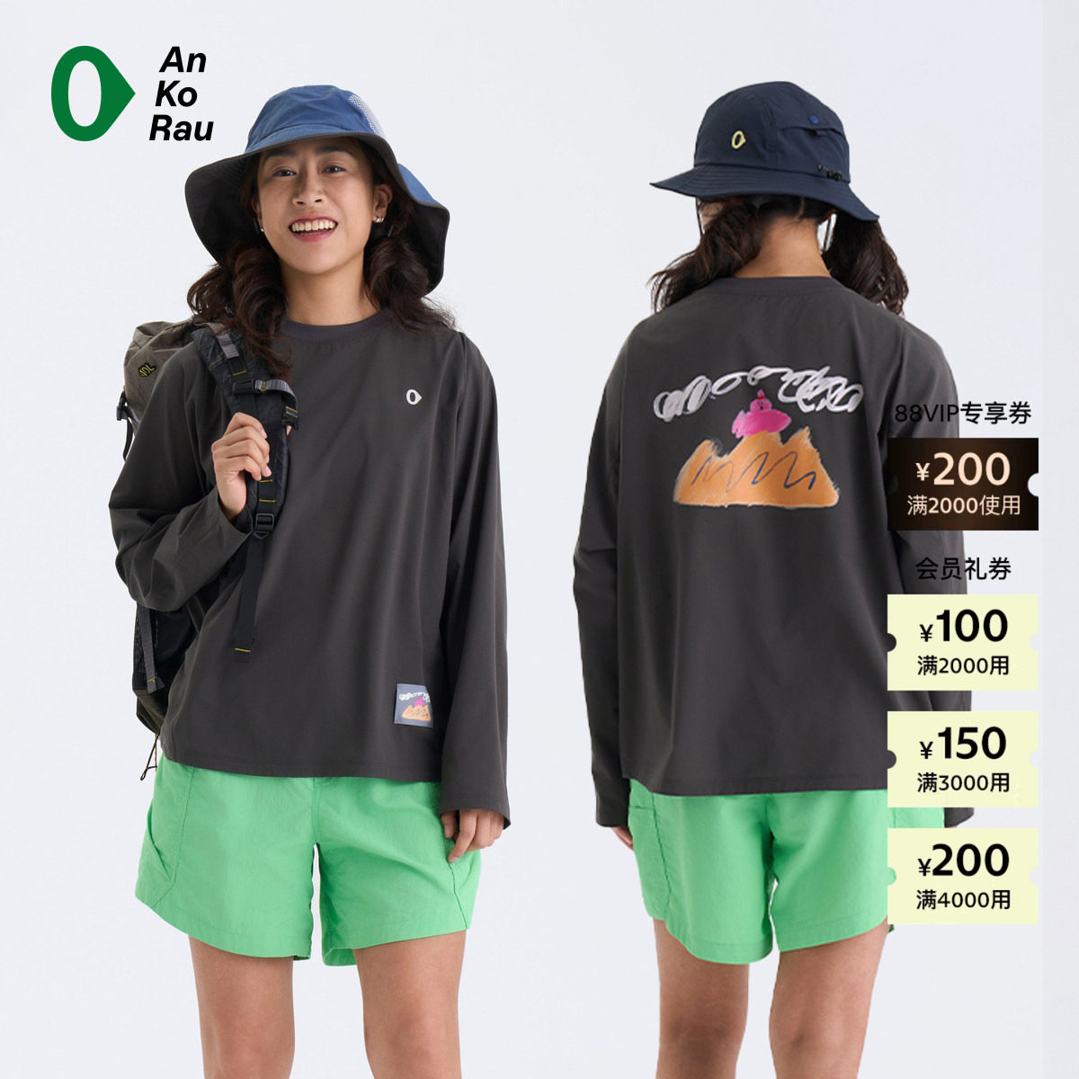 �ۻ��㣺AnKoRau������MisakiͿ������T���ڻ� WS  1050Ԫ