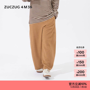 新品 25冬女士经典 素然 4M36 舒适羊毛珠地弧形裤 ZUCZUG