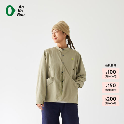休闲轻量Alpha防泼水外套