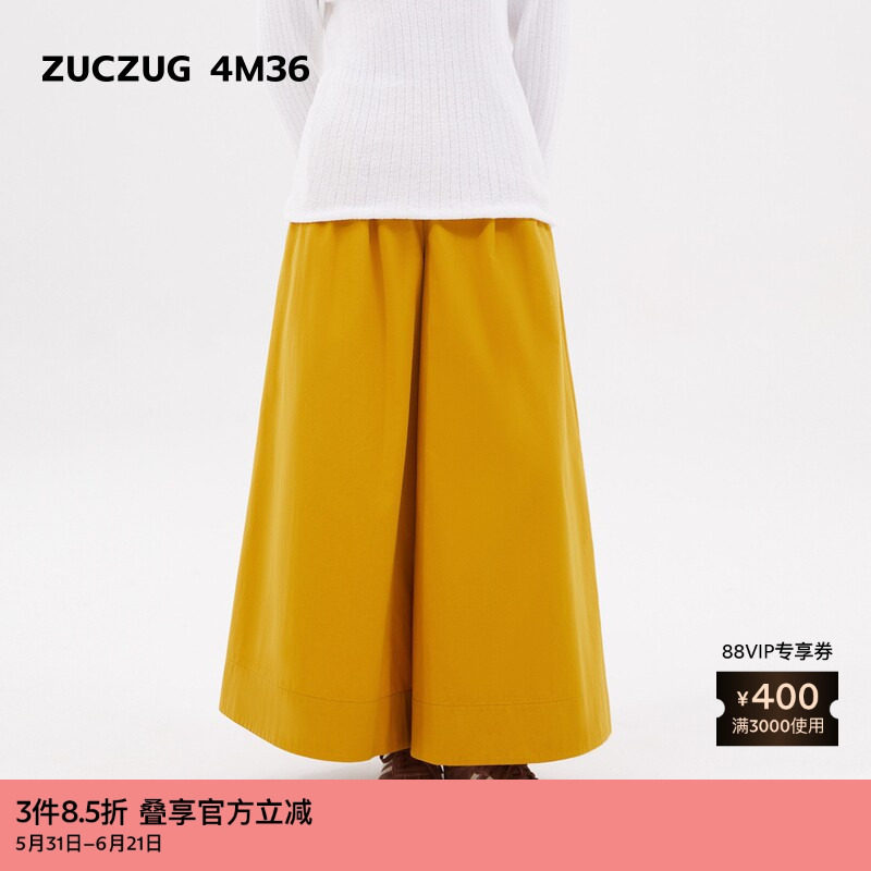 素然ZUCZUG 4M36 春季女士经典休闲磨毛棉布宽松裙裤