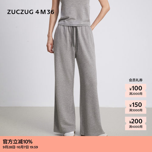 ZUCZUG4M36莱赛尔微喇长裤