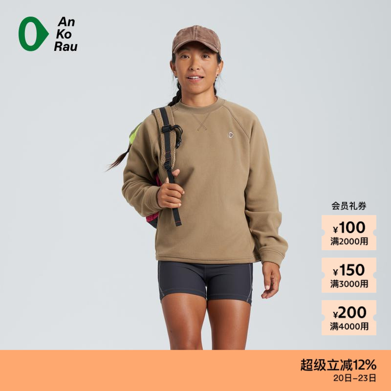 AnKoRau休闲薄抓绒圆领卫衣