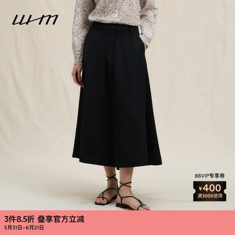 素然WHM 夏季女士气质时尚微弹设计感垂坠A型伞裙