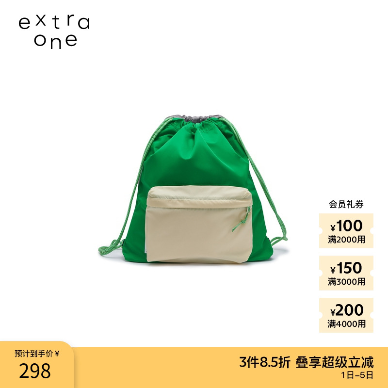 extraone尼龙布拼色双肩包