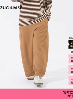 【新品】素然 ZUCZUG 4M36 25冬女士经典舒适羊毛珠地弧形裤