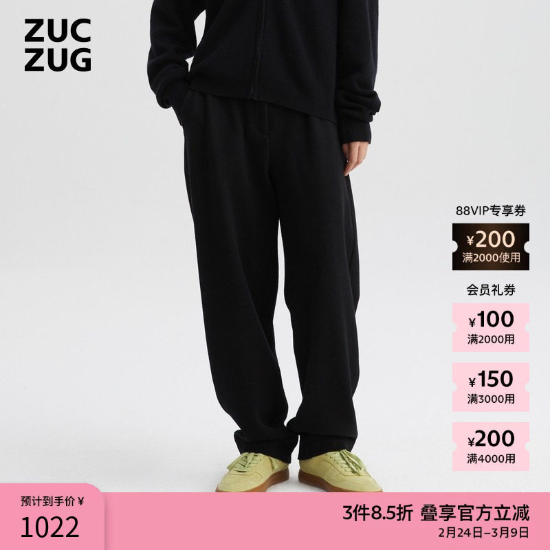 【冬日热卖】ZUCZUG 素然冬季女士竖条羊毛经典针织布休闲锥裤 - ZUCZUG官方旗舰店出品