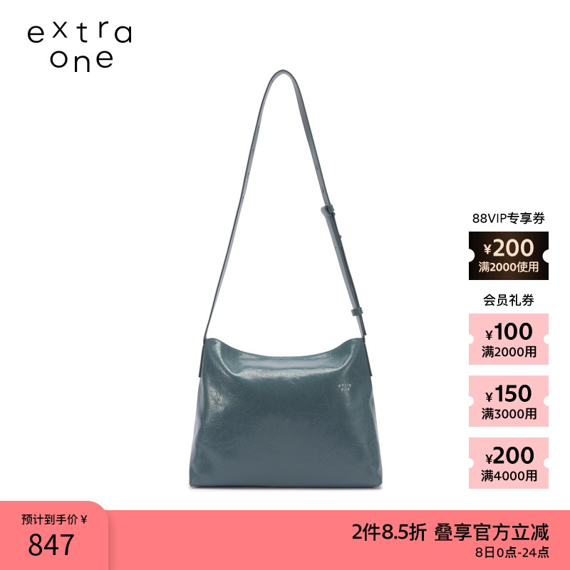 extraone裂纹牛皮翻盖HOBO包