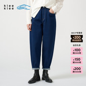 素然klee 女士环保棉弹力牛仔半松紧腰锥裤 klee 25春季