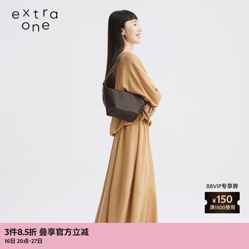 extraone休闲中号元宝牛皮包