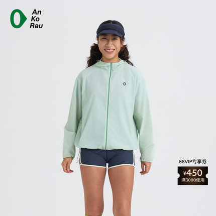 【新品】素然 AnKoRau 安高若 26夏女士运动自收纳防泼水轻量外套