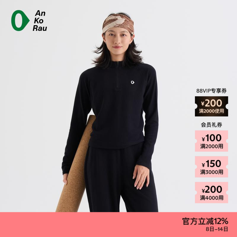 AnKoRau安高若立领修身长袖T恤