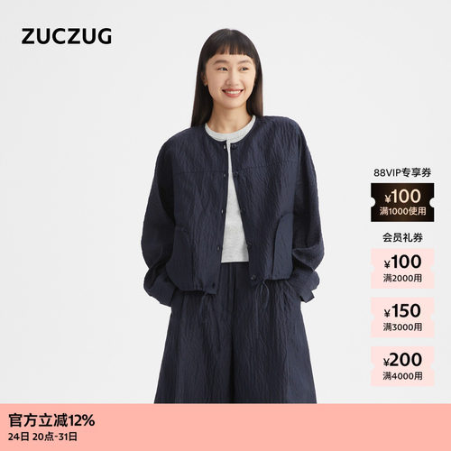 ZUCZUG丝麻泡泡纱短外套